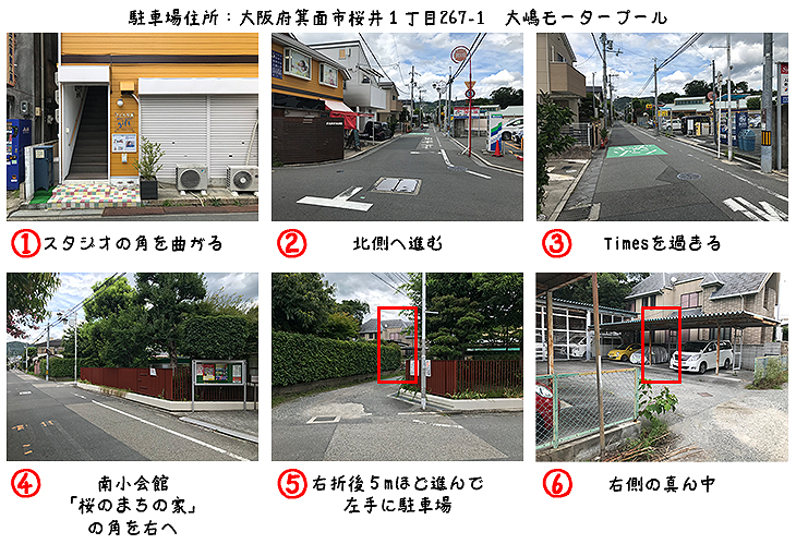 Photo Studio Gift フォトスタジオギフト 大阪 箕面 お宮参り バースデー記念写真 入園 卒園 入学写真フォトスタジオ